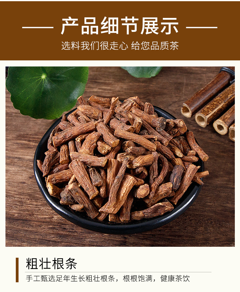 Dandelion Root Tea (Taraxacum officinale) — Dried Pú Gōng Yīng Root Slices, 350g Gift Jar quality and texture