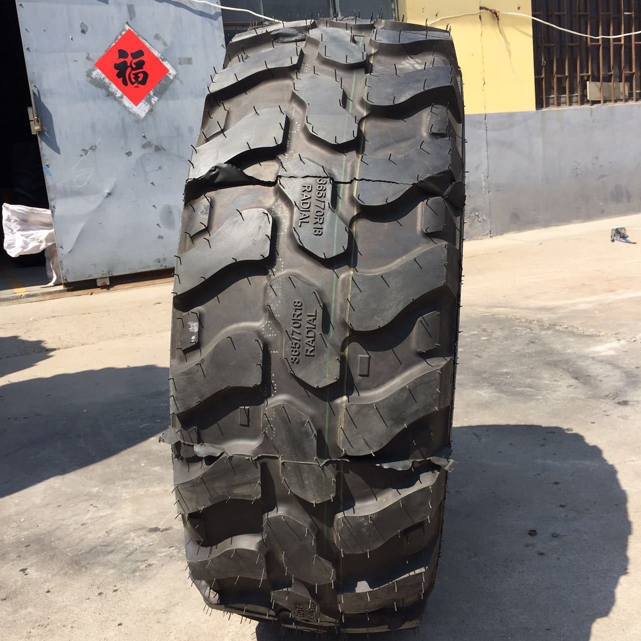 朝阳全新正品越野轮胎365 70r18防爆轮胎全钢工程轮胎 阿里巴巴