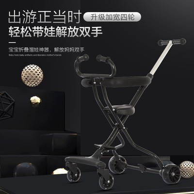 Artifact Artifact brake Five cross-country fold Portable children wheelbarrow On behalf of