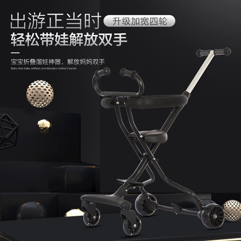 Artifact Artifact brake Five cross-country fold Portable children wheelbarrow On behalf of