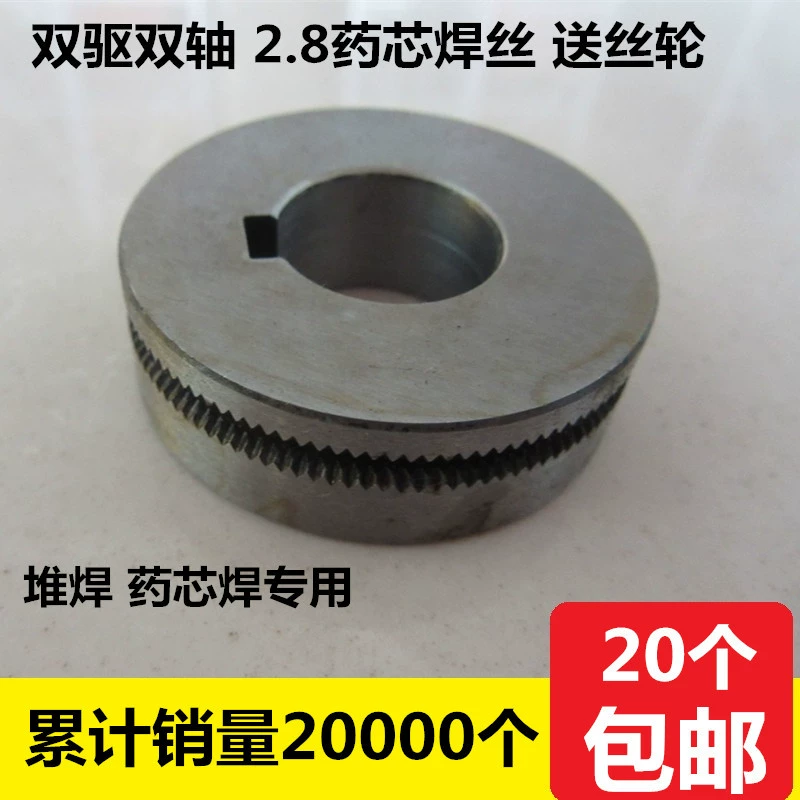 Устройство подачи проволоки с двойным приводом для дуговой сварки под флюсом не использует газ 2,8 устройство подачи проволоки с порошковой проволокой колесо износостойкая Наплавка Направляющее колесо провода 2,4