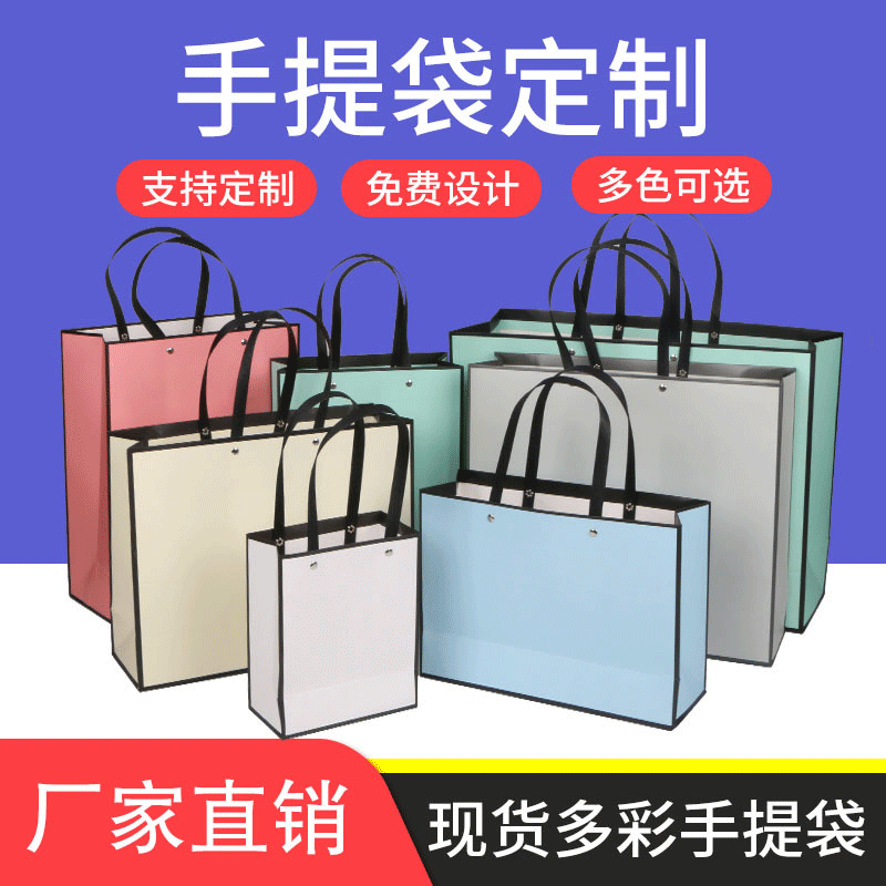 铆钉手提袋纸袋礼品购物袋大号服装袋子批发包装袋印刷logo