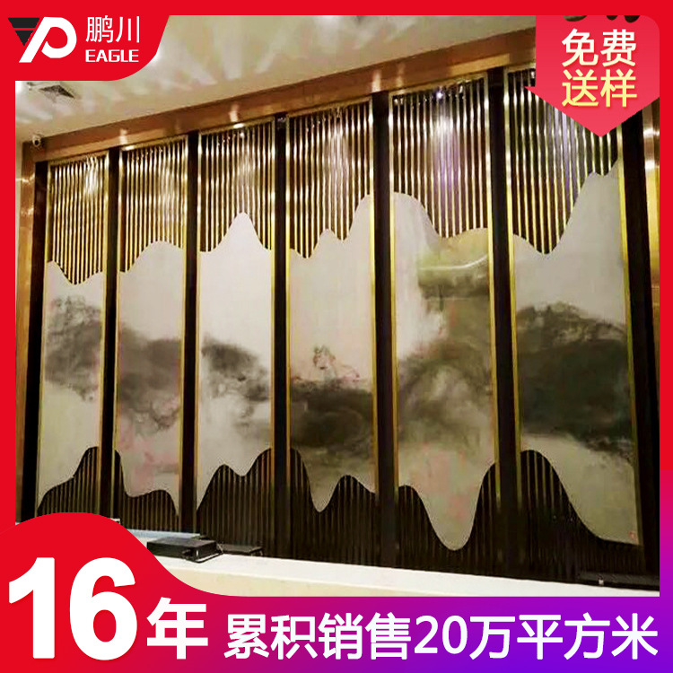 廠家不鏽鋼屏風隔斷 新中式玄關隔斷金屬屏風定制 酒店金屬隔斷