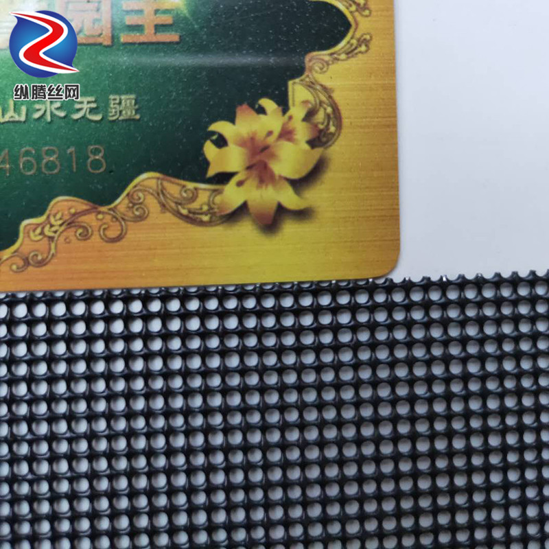 供应防盗防虫金刚纱网 不锈钢金刚网 厂家定制