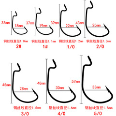 Wholesale wide-bell crank hooks bulk black nickel crank hooks 1#, 2#, 1/0, 2/0, 3/0, 4/0, 5/0 lures