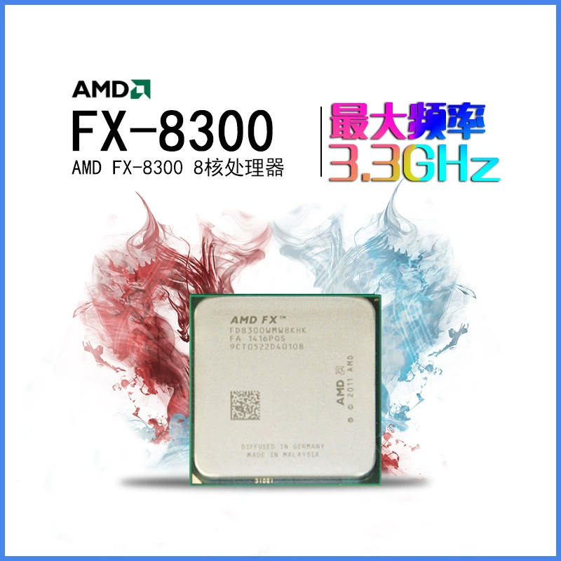 Процессор AMD FX-8300 восемь ядер, новая официальная версия 3.3G AM3+ 95W 8350 в наличии