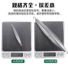 兩頭帶環鉛墜 橄欖帶環鉛陀魚墜 批發錨魚墜銅環遠投垂釣配重漁具