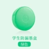 Green cartridge for elementary school students