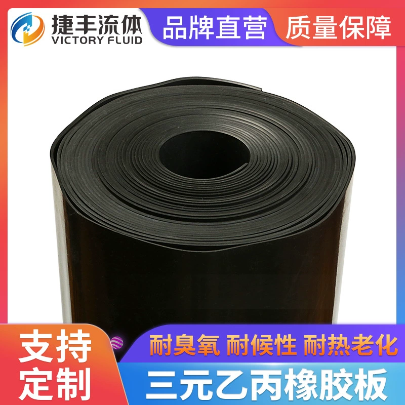 Поставка производителя Sanyuanye Rubber Sheets из мягкой каучуковой резины - резиновый лист устойчивая к высоким взрывам и бесцветный негорючий изолирующий каучуковый подкладки