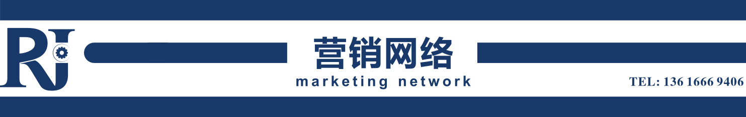 RJ Header-13 Marketing Network.png