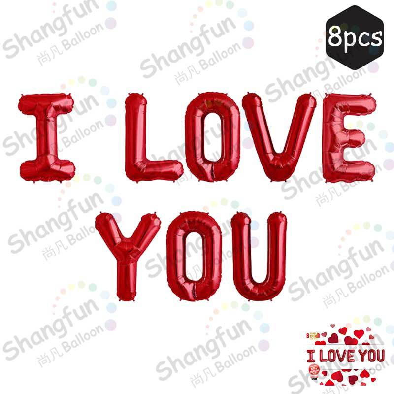 红色I-LOVE-U套装1