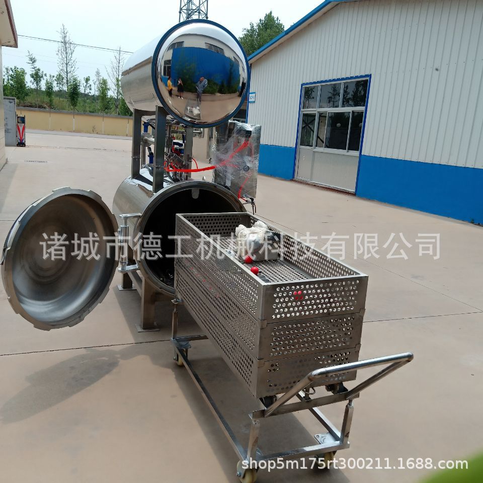 双层水浴高压杀菌锅大型肉制品高温杀菌锅杀菌釜厂家代发