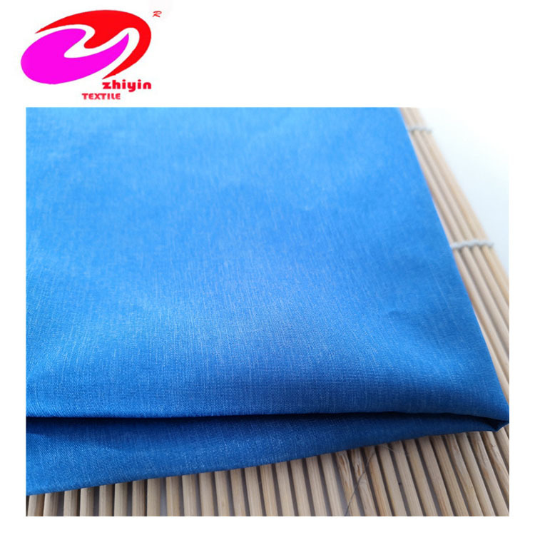 50+20D阳离子雪梨纺风衣时装面料羽绒服运动装纺织布料工厂直销|ms