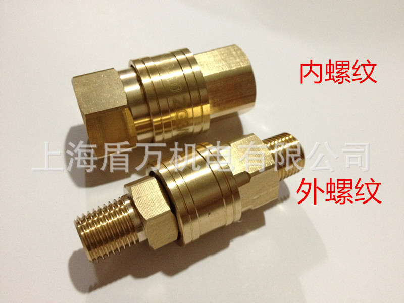 LSQ-RD日式液压快速接头无阀开通内丝套装1/4 3/8 1/2 3/4 ZG11/8