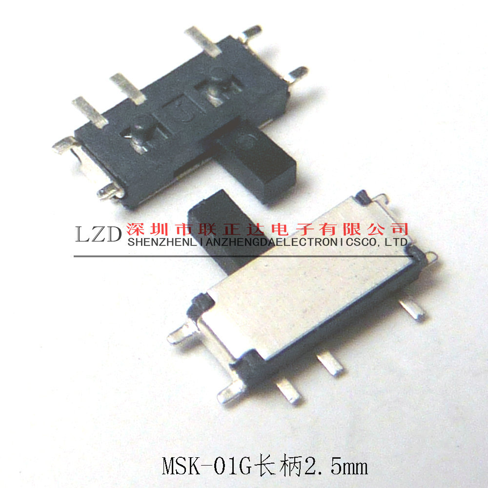 供应七脚拔动开关柄高2.5mm微型7脚贴片开关耐高温拔动开关