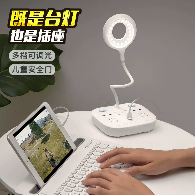 Бытовая настольная лампа с дистанционным управлением, USB-разъем, настольная проводка, умная розетка, продажа оптом