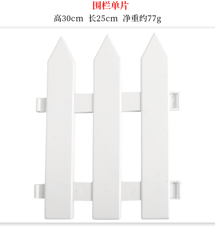 圣诞围栏详情_05
