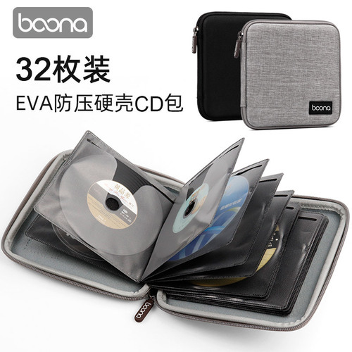 Package, CD disc bag, car home DVD disc storage bag, children's early education PS4 game disc storage bag