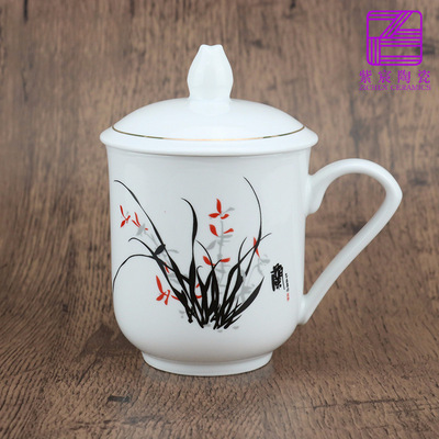 会议杯茶杯带盖礼品陶瓷杯子定制logo水杯商务办公酒店马克杯批发