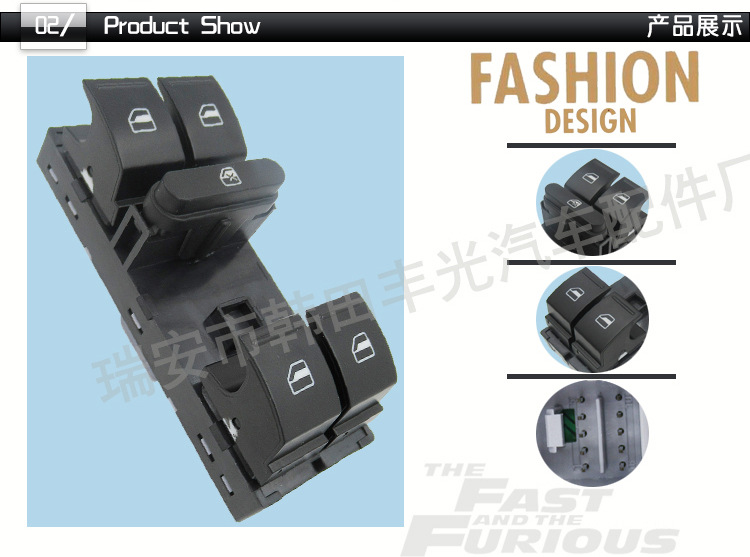 大众1K3959857-1K4959857B_03