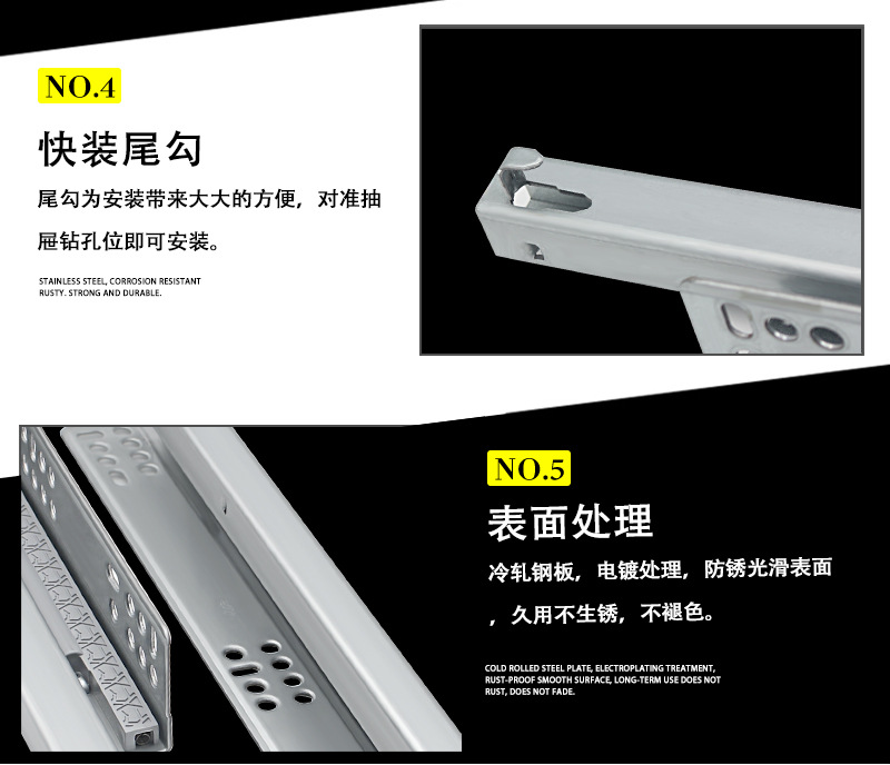 电脑桌键盘托底轨