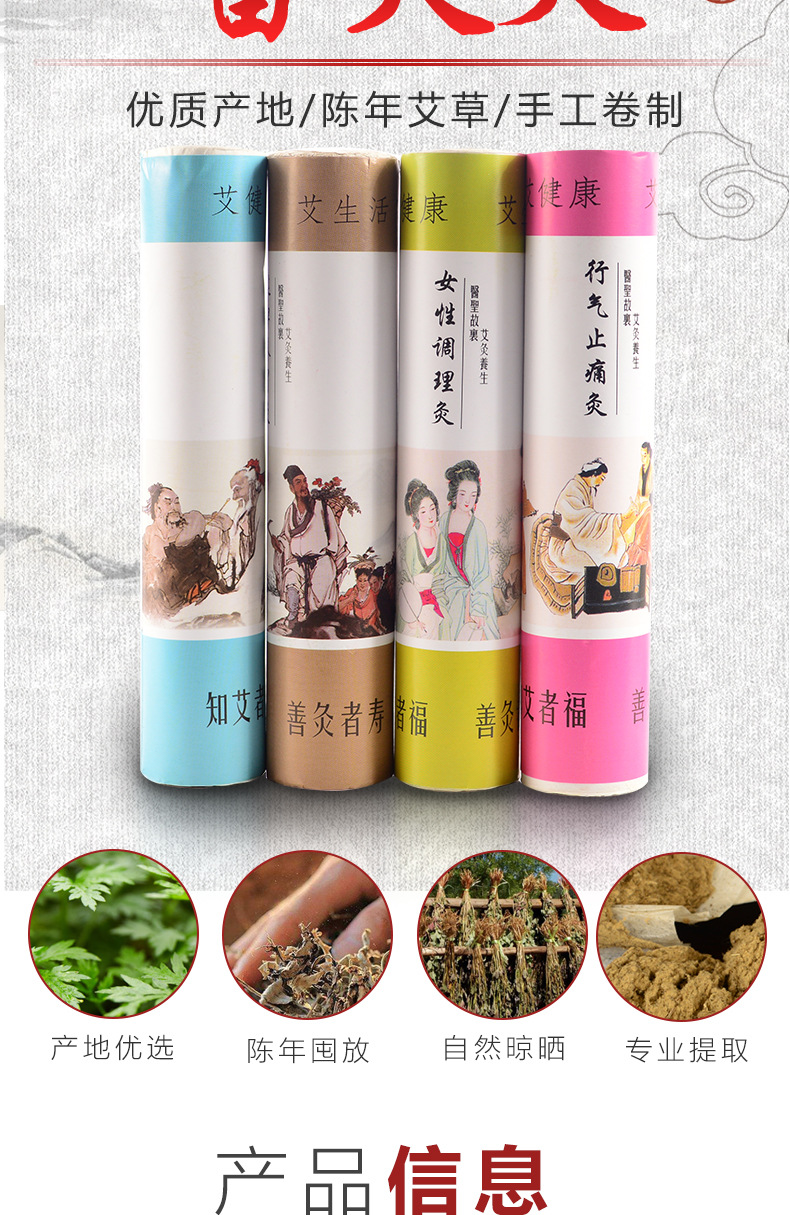 Moxa Sticks Ai Tiao 4cm Thick Aged Moxibustion Rolls for Warming Therapy 20cm Length key features