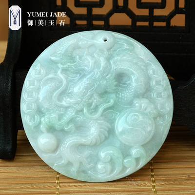 天然缅甸翡翠a货吊坠冰糯种玉牌缅甸玉A货生肖挂件龙牌玉佩批发|ru