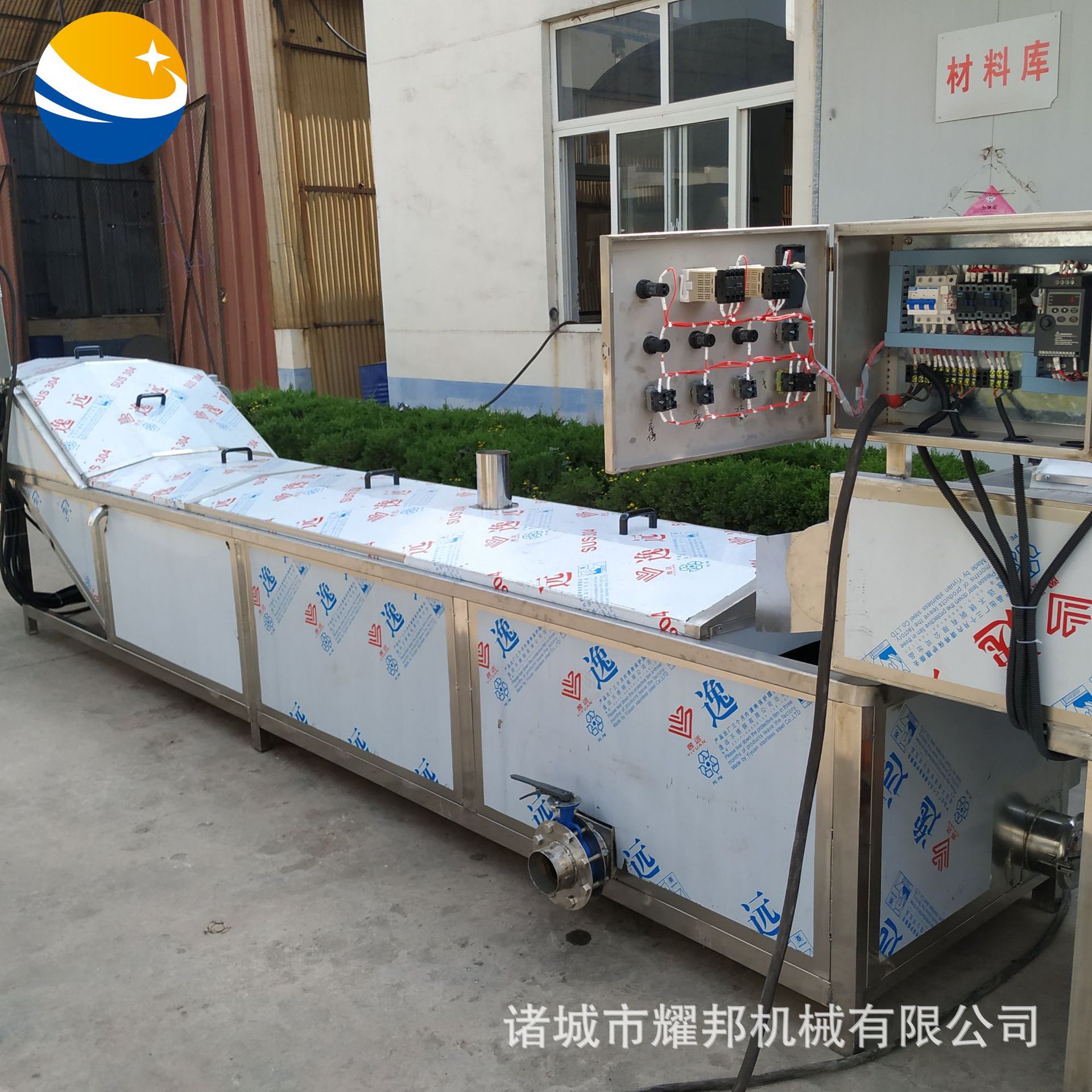 瓶装饮料巴士杀菌机 果醋巴士杀菌机 不锈钢水浴式巴士杀菌机