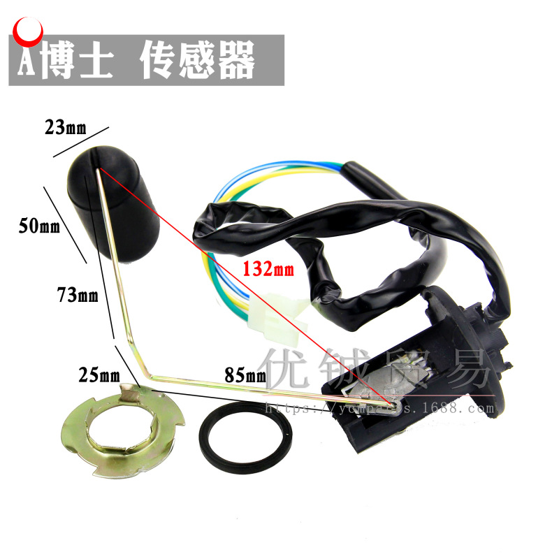 A博士传感器80g-1