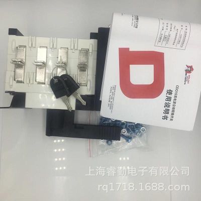 CDQ1S-630/4 630a 德力西双电源自动转换切换开关