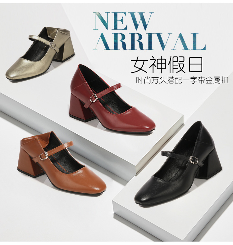 玛丽珍四色两穿单鞋