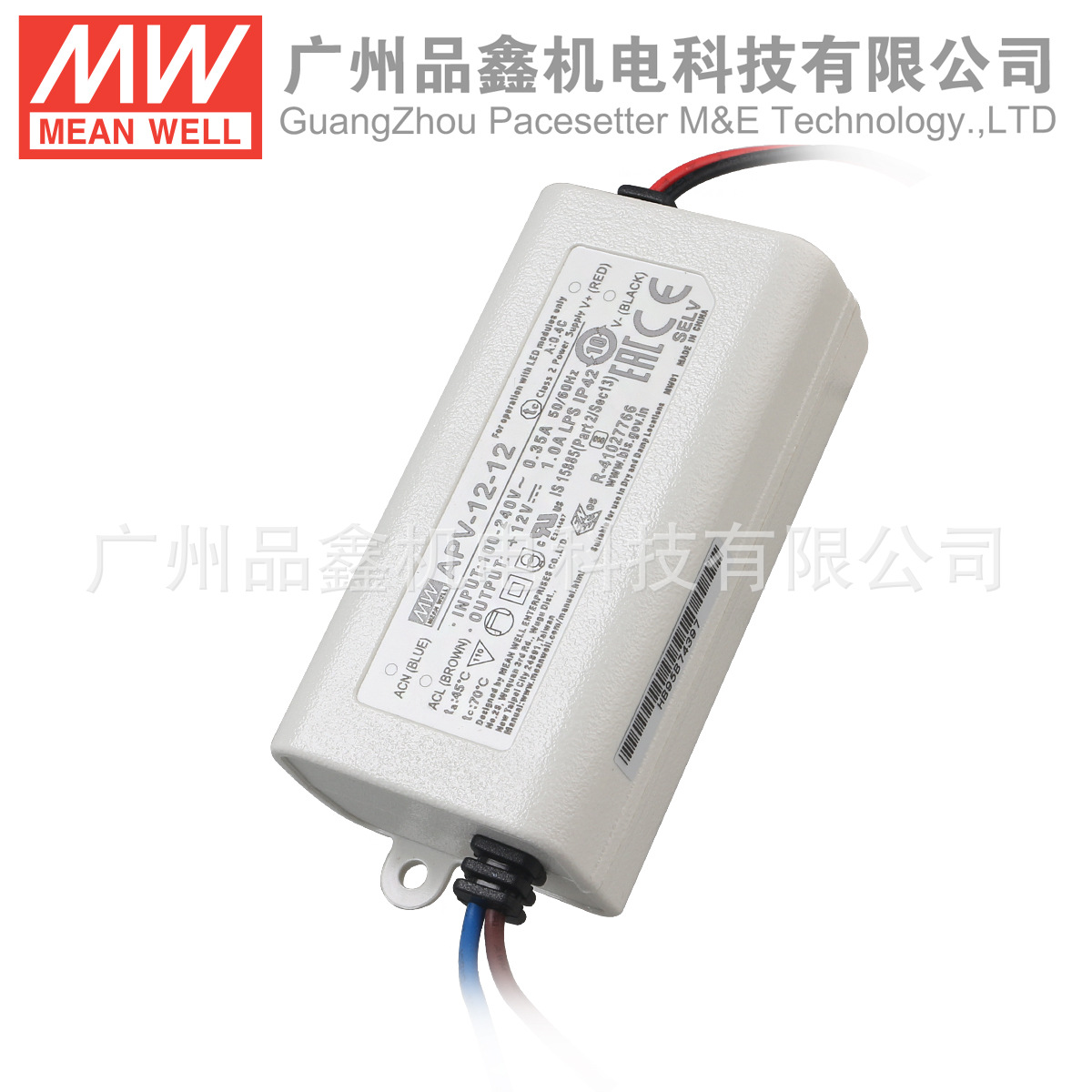 APV-12-12 台湾明纬开关电源12W 12V1A LED照明广告牌