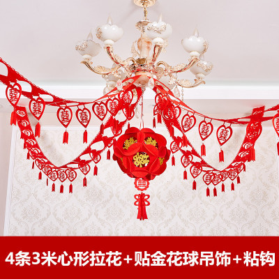 结婚婚房拉花装饰抖音女方婚房布置ins风客厅卧室浪漫批发现货