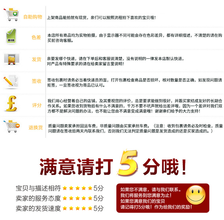 冬夏气压式喷水壶_12