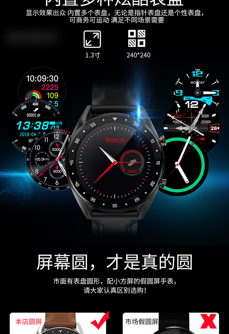 Smart watch - Ref 3390345 Image 12