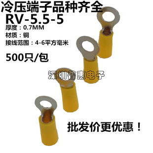 RV5.5-5�A���A�^���Ӿ����� O���䉺����늾��B���^�~������500ֻ