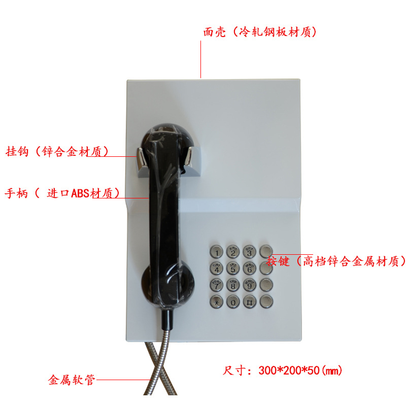 창안 은행 96669 금속 소재 다이얼 무료 직접 전화 자동 전화 ATM 셀프 서비스 전화