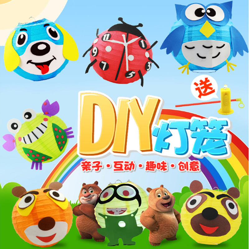 Paper lanterns DIY Stickers Cartoon lanterns portable led Luminous lanterns New Year decorations Factory Promotions