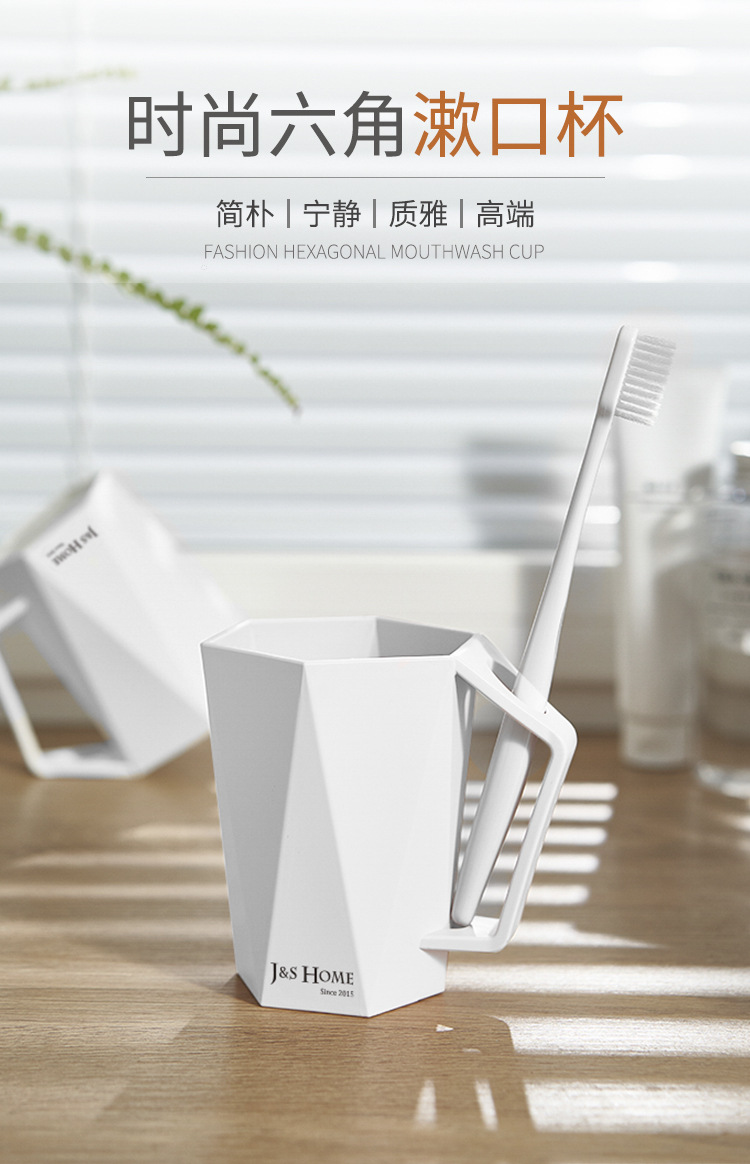 六角漱口杯_01.jpg