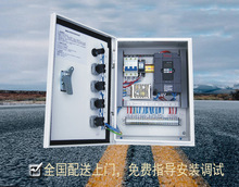 厂家直销SEJ快速门电控箱 堆积门变频器 快速门控制器