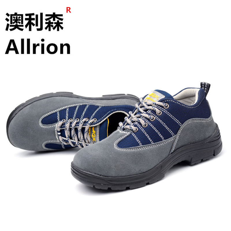 劳保鞋 夏款透气牛皮安全鞋 防砸防刺耐酸碱耐磨安全鞋