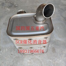 ����HOWO���ć�������WG9725540790/1���P�SCR�߻���������