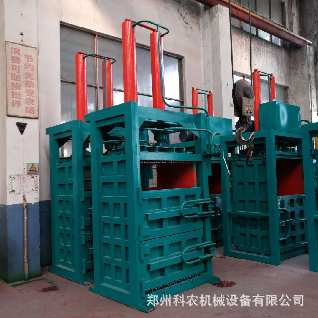 厂家 小型半自动废纸秸秆打包机 40吨废纸杂料打包机多少钱
