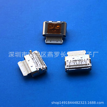 Hybrid TYPE-C 24Pin ĸ ǰN DIP+SMT  Ƭʽ 