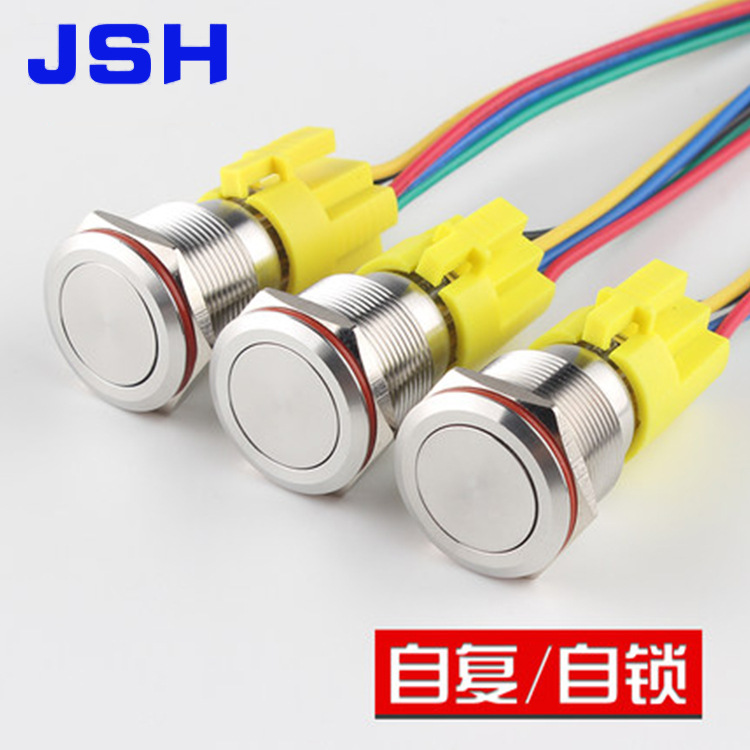 22mm不锈钢金属按钮防水电路改装启动停止点动自锁自复配电箱按钮