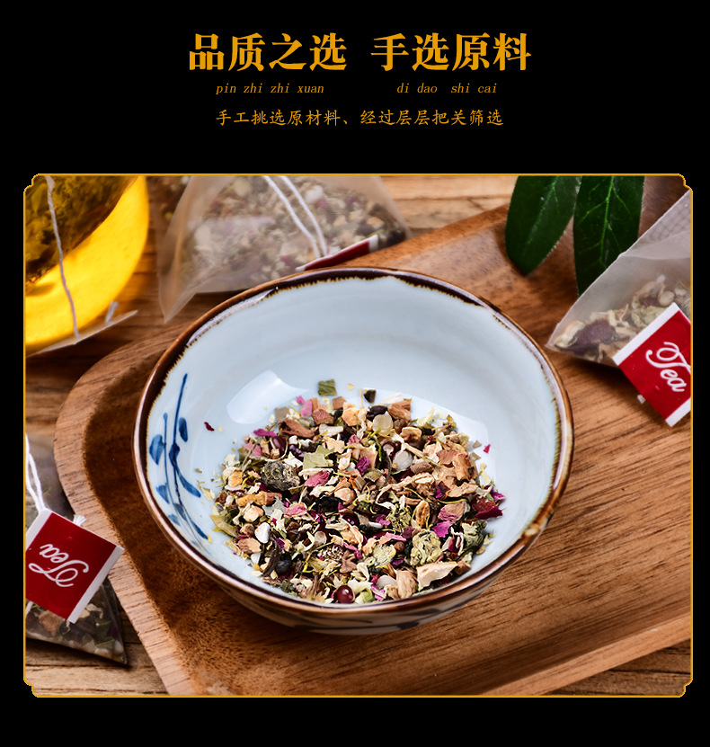 湿金康茶 (10).jpg