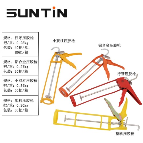 Xintian glass glue gun, glass glue gun spray tool, barrel type glass glue, iron sheet plastic glue gun