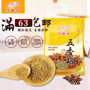 �f��ԴʳƷ������� ��ͥ����� ���c�{�� 25�����b ȫ�����]