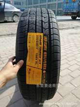 全新加强静音轮胎235/65R17 108V 哈弗T600途锐神行者轮胎2356517