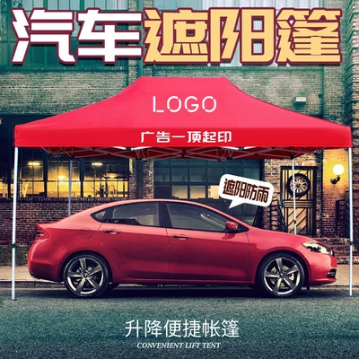 Foldableing Exhibition Sales to Cover – Çadırlar